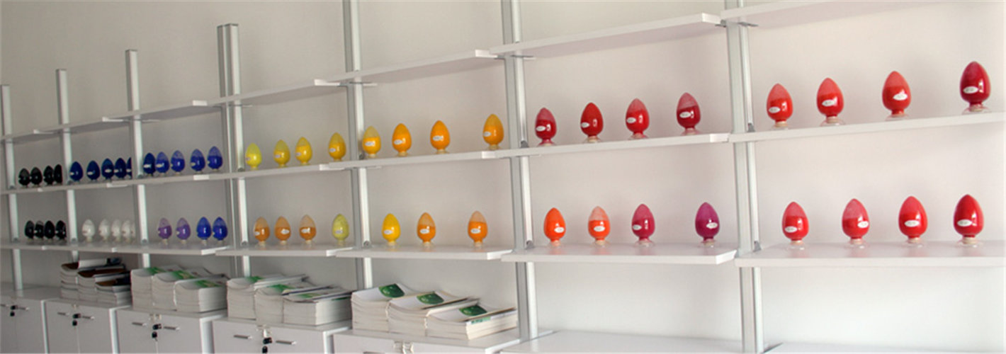 廣州海顏化工有限公司